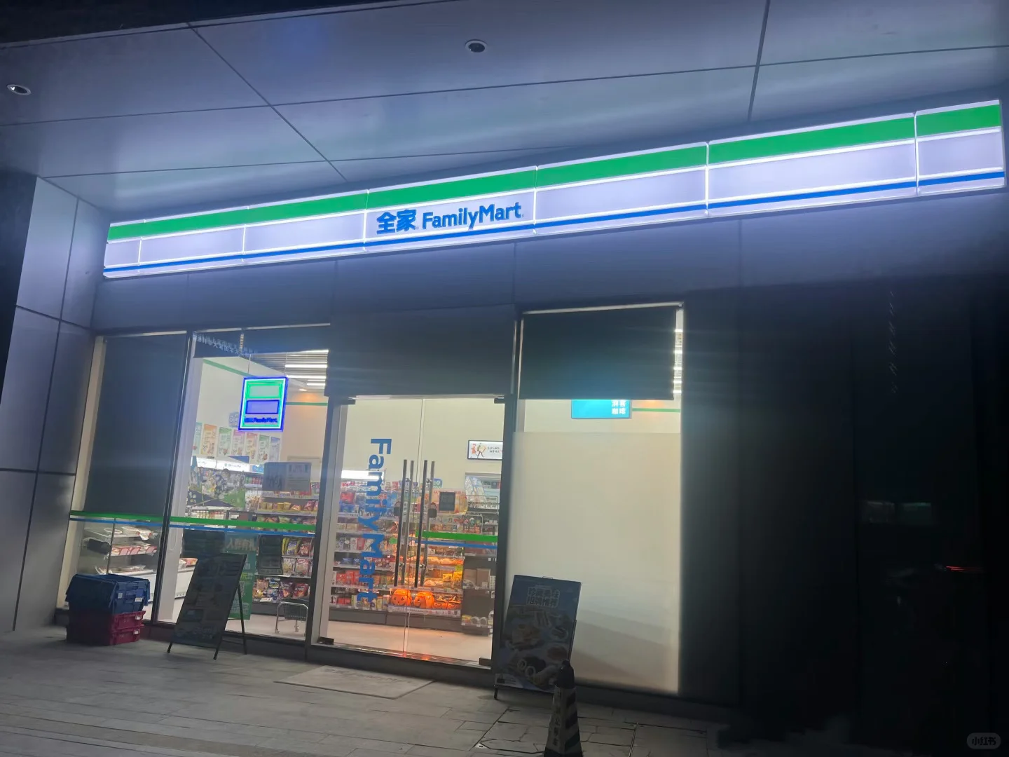 招聘营业员一名