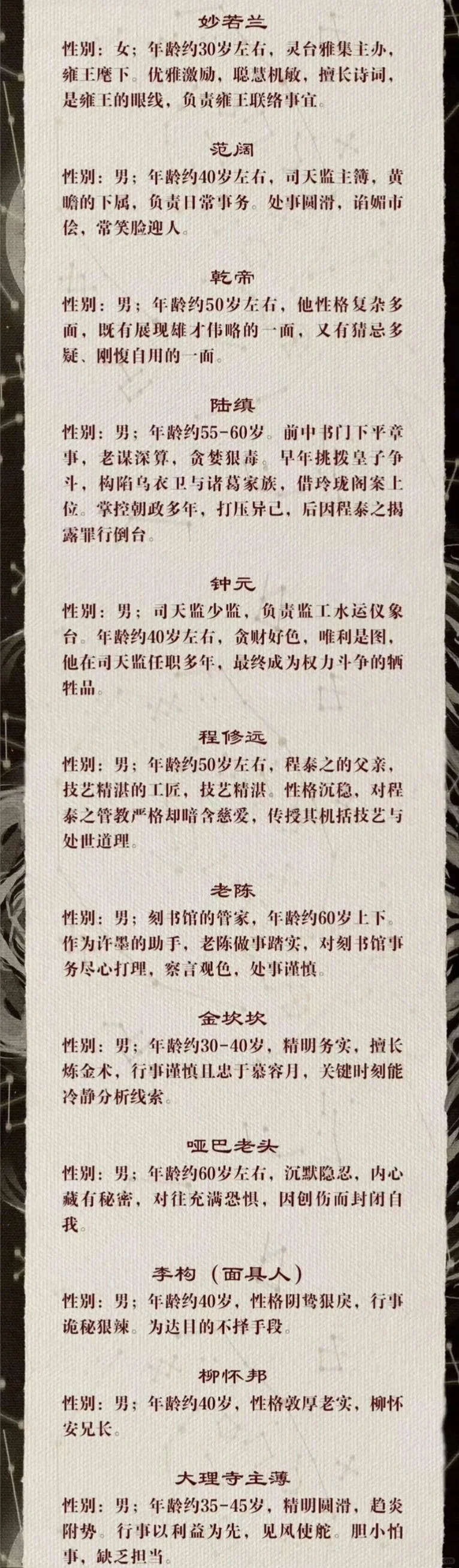 网剧🎬演员招募