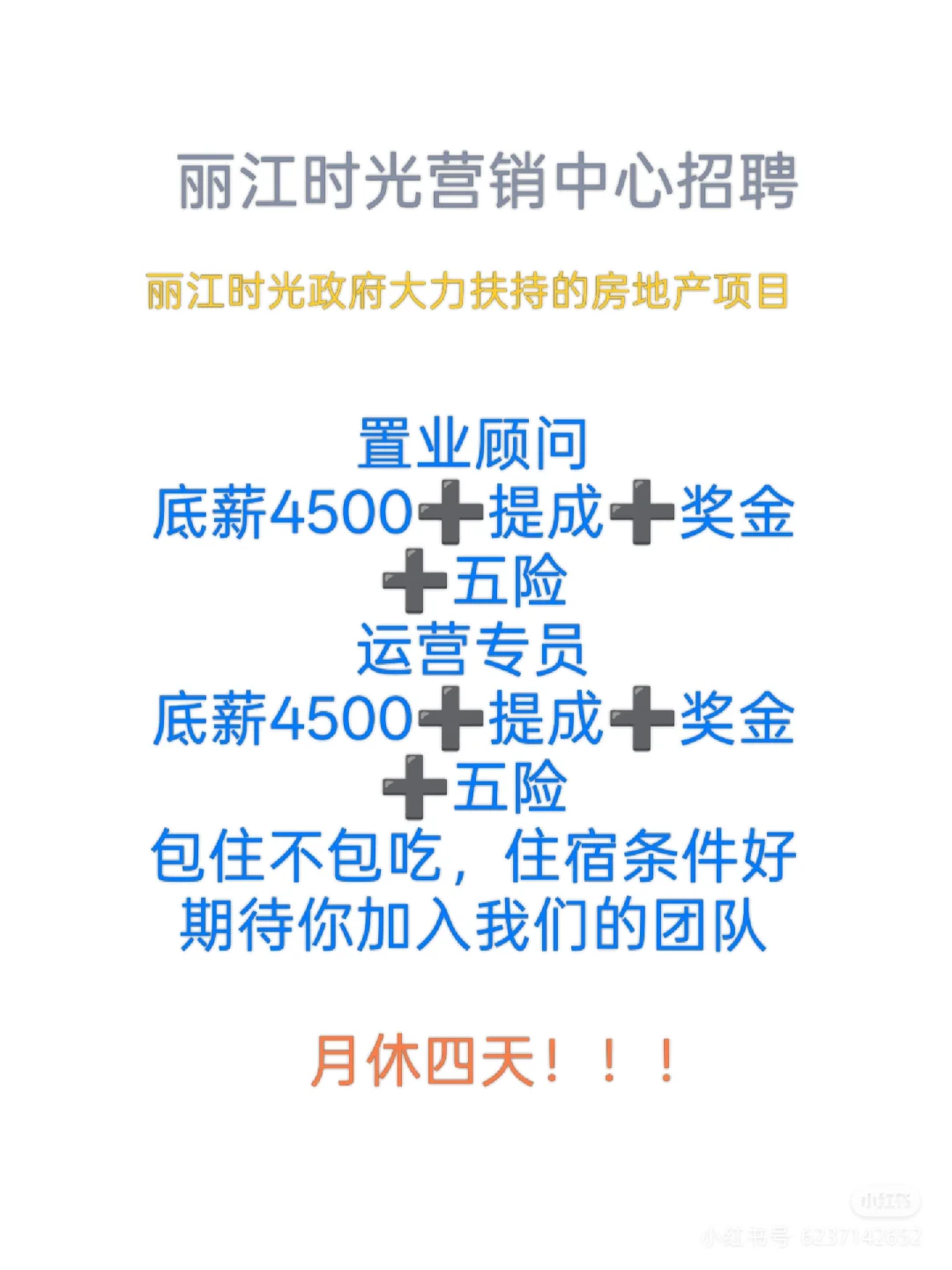 丽江时光,梦想起航的地方 🏡✨