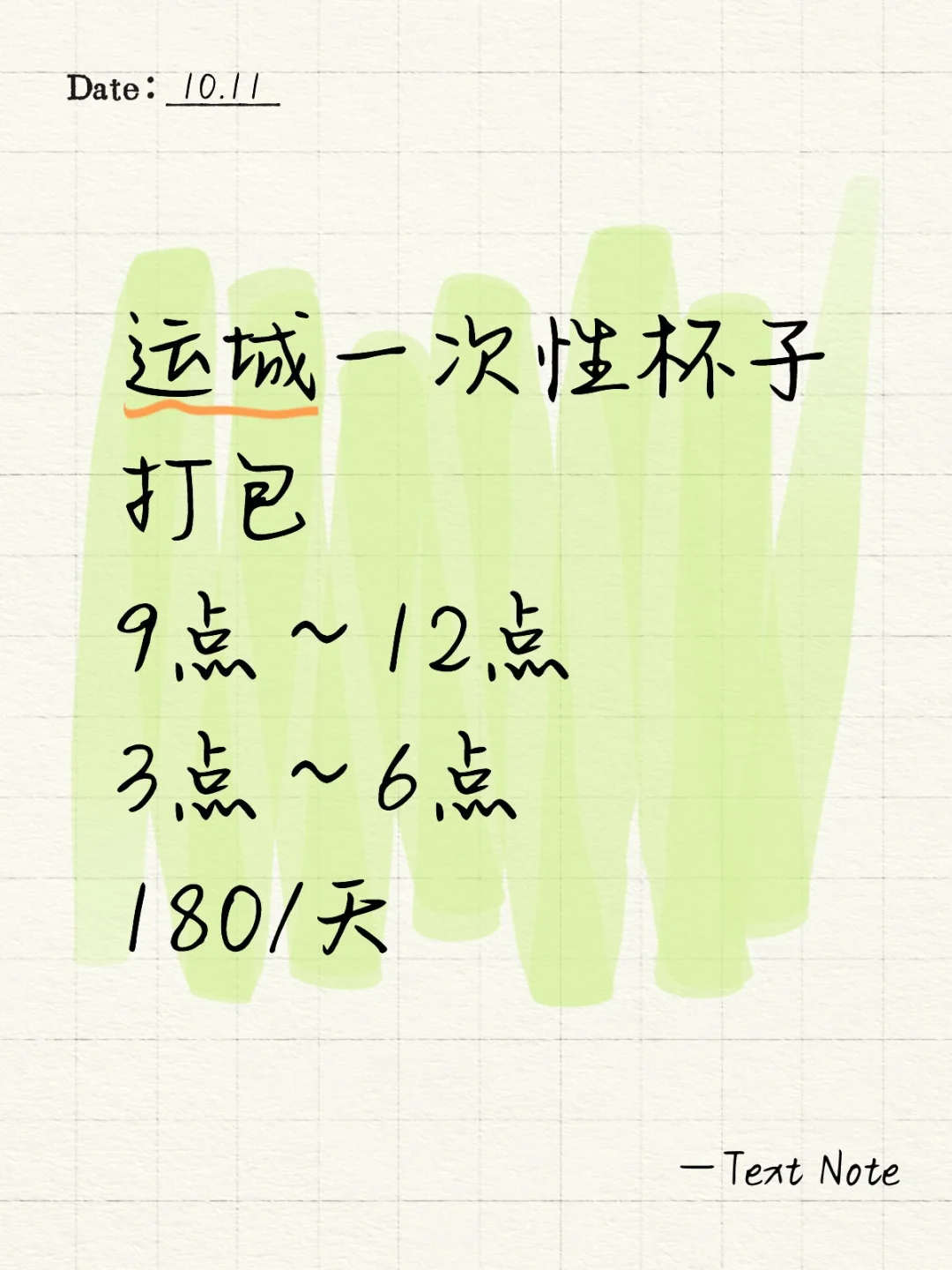 运城一次性杯子打包