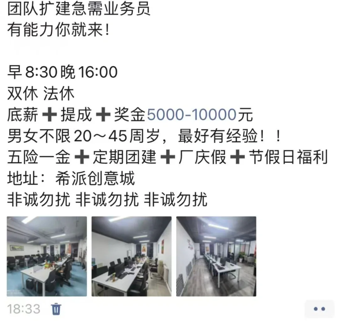 长春好难找工作呀