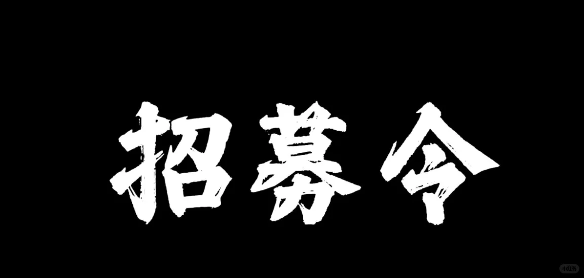 南阳同城招聘