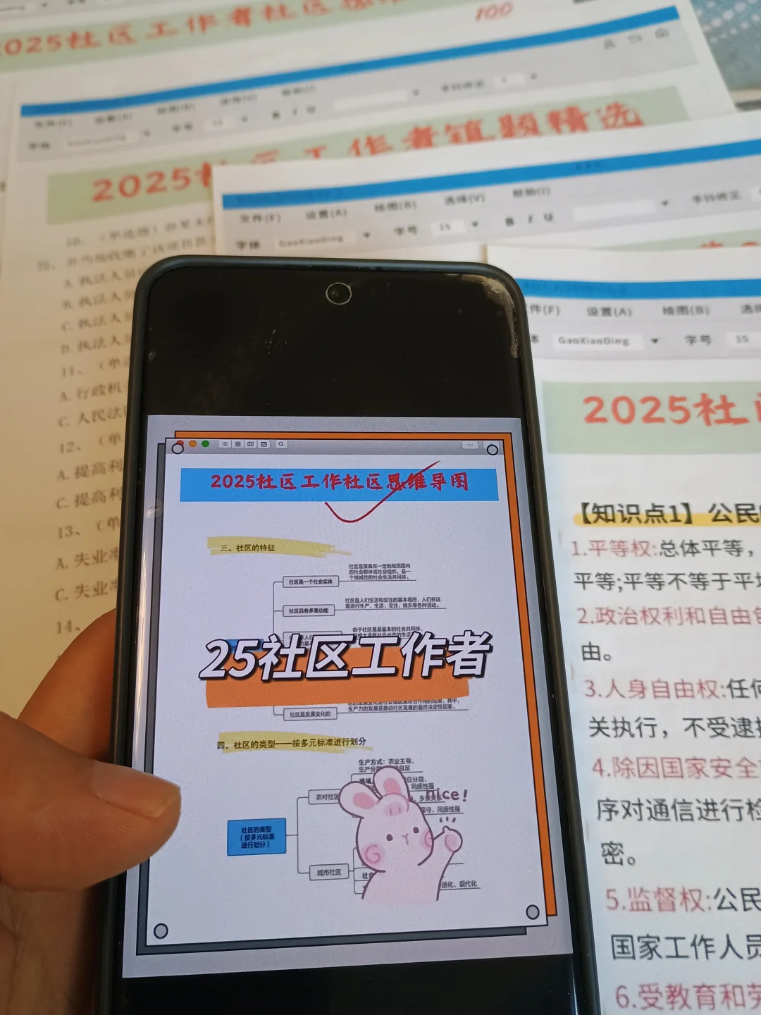 景德镇珠山区社区工作者，原来真的有信息差