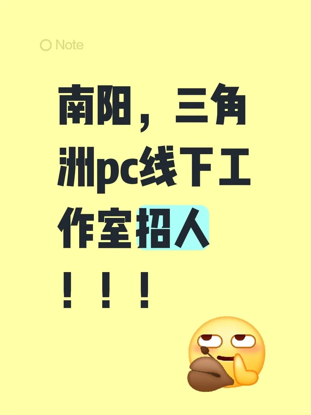 三角洲工作室招人