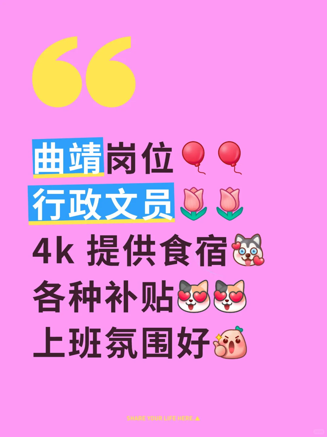 这种工作为什么没人？