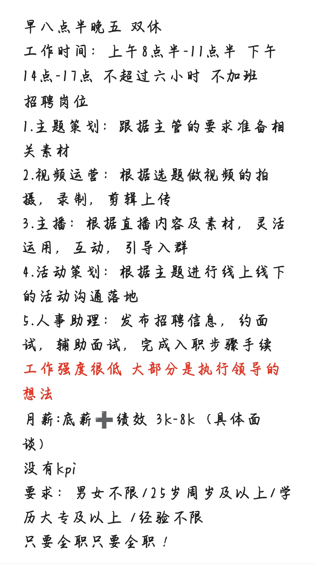80%的时间俺都在玩手机。。。