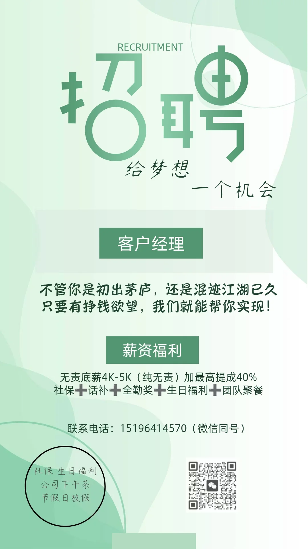 乐山世豪附近找工作的看过来啦