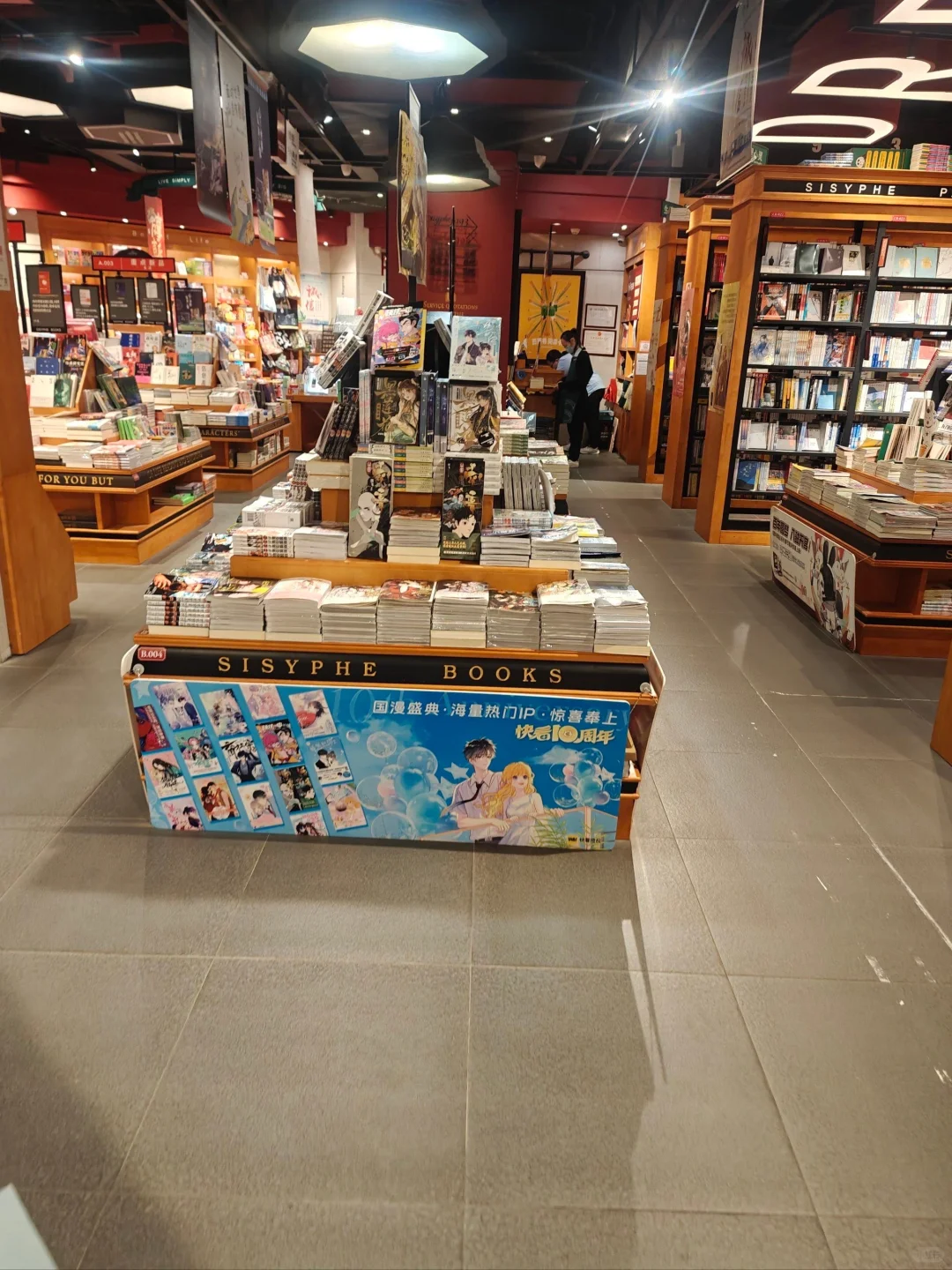 秦皇岛西西弗书店协助兼职