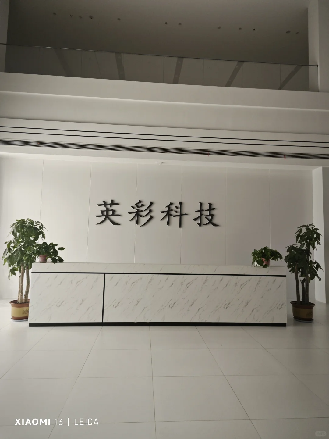 濉溪开发区新厂装修，招人！招人！