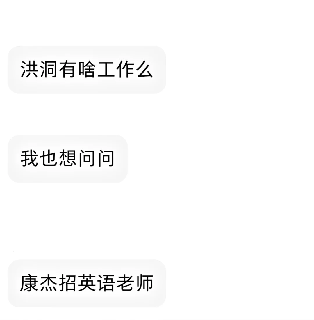 临汾现在还有学校招聘吗