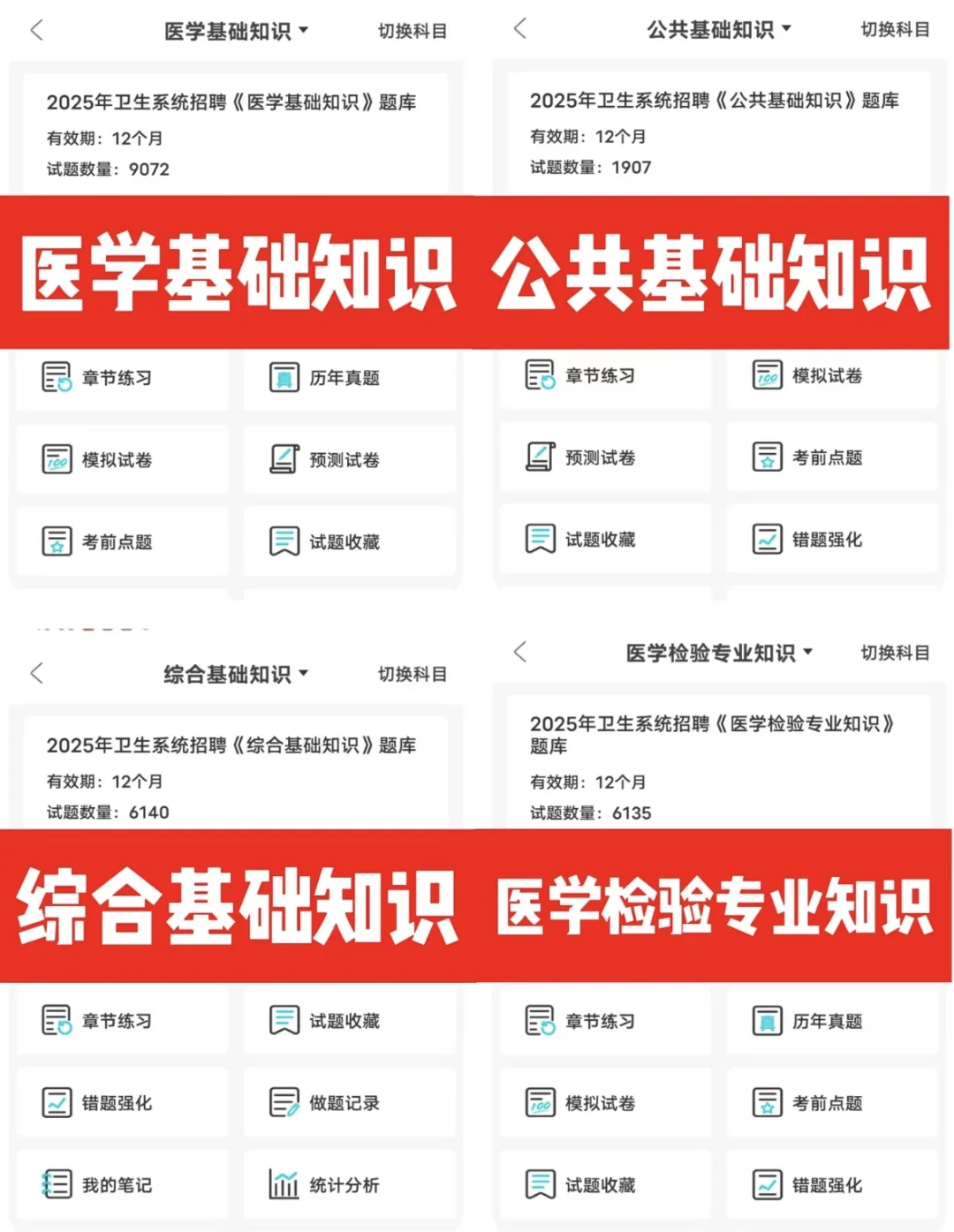 东营市河口区卫健委，有报名的吗？