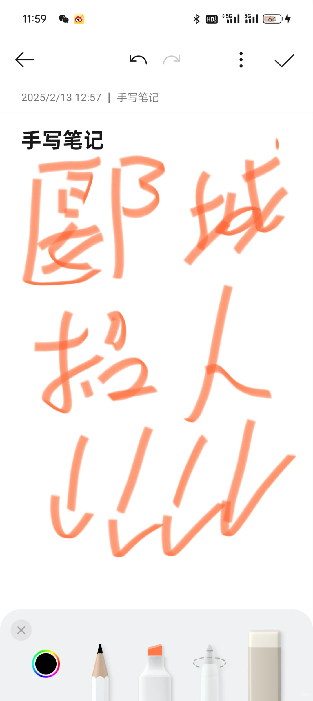 咱漯河自己的早十晚四