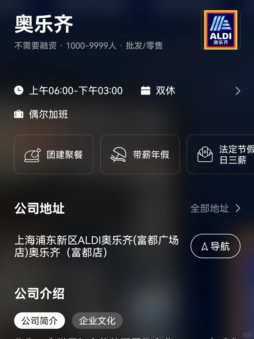 筛选常州双休公司