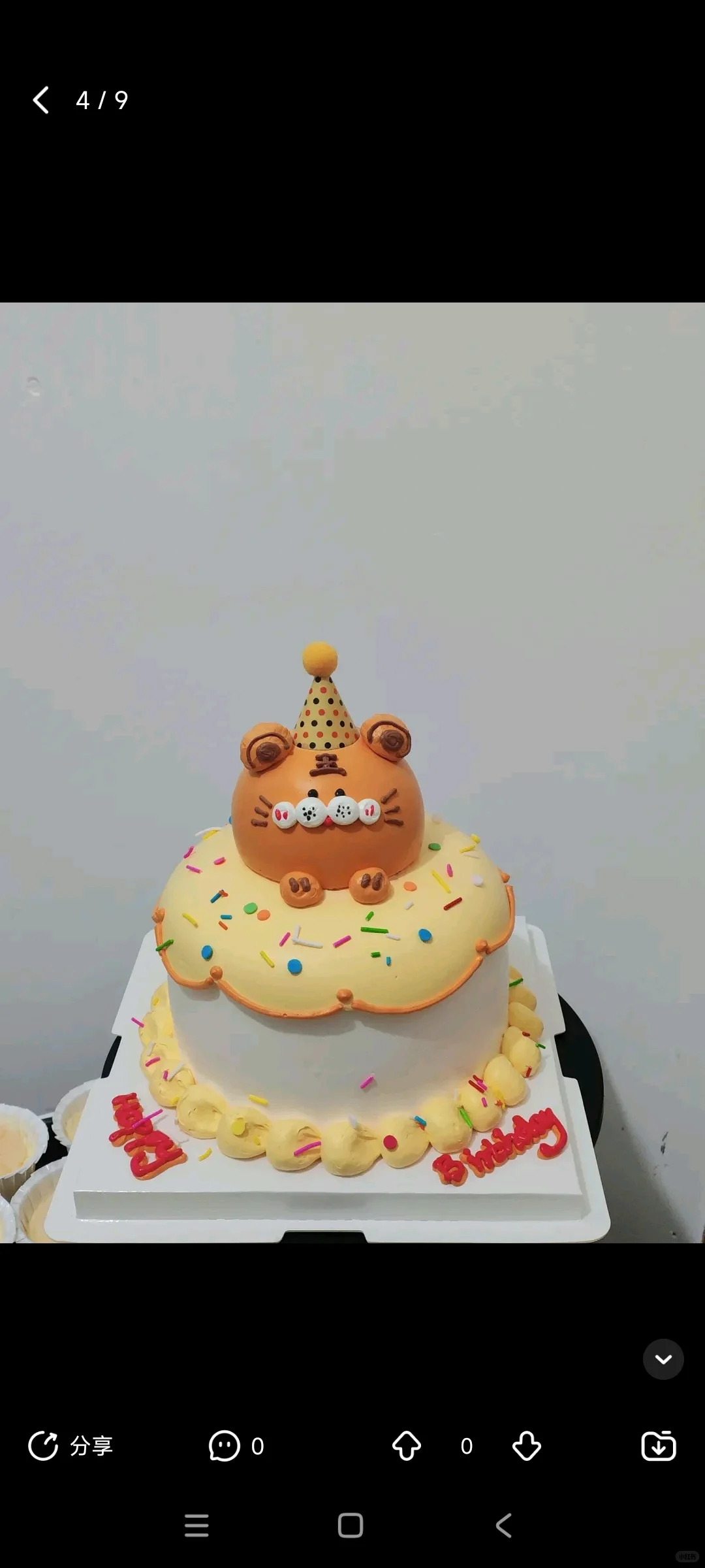 裱花师找工作(阜阳)