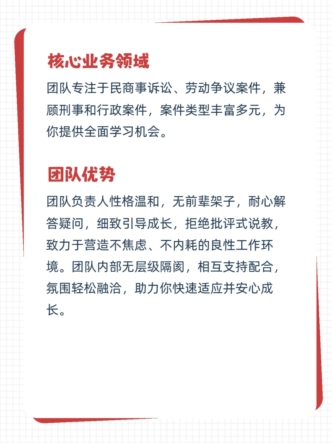 招聘啦 招聘啦 本人团队需要实习律师1名！！