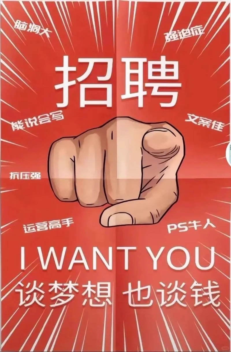 招聘电话客服（双休）