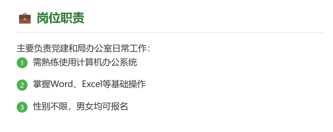 福州台江好岗!大专可报 + 五险一金!!