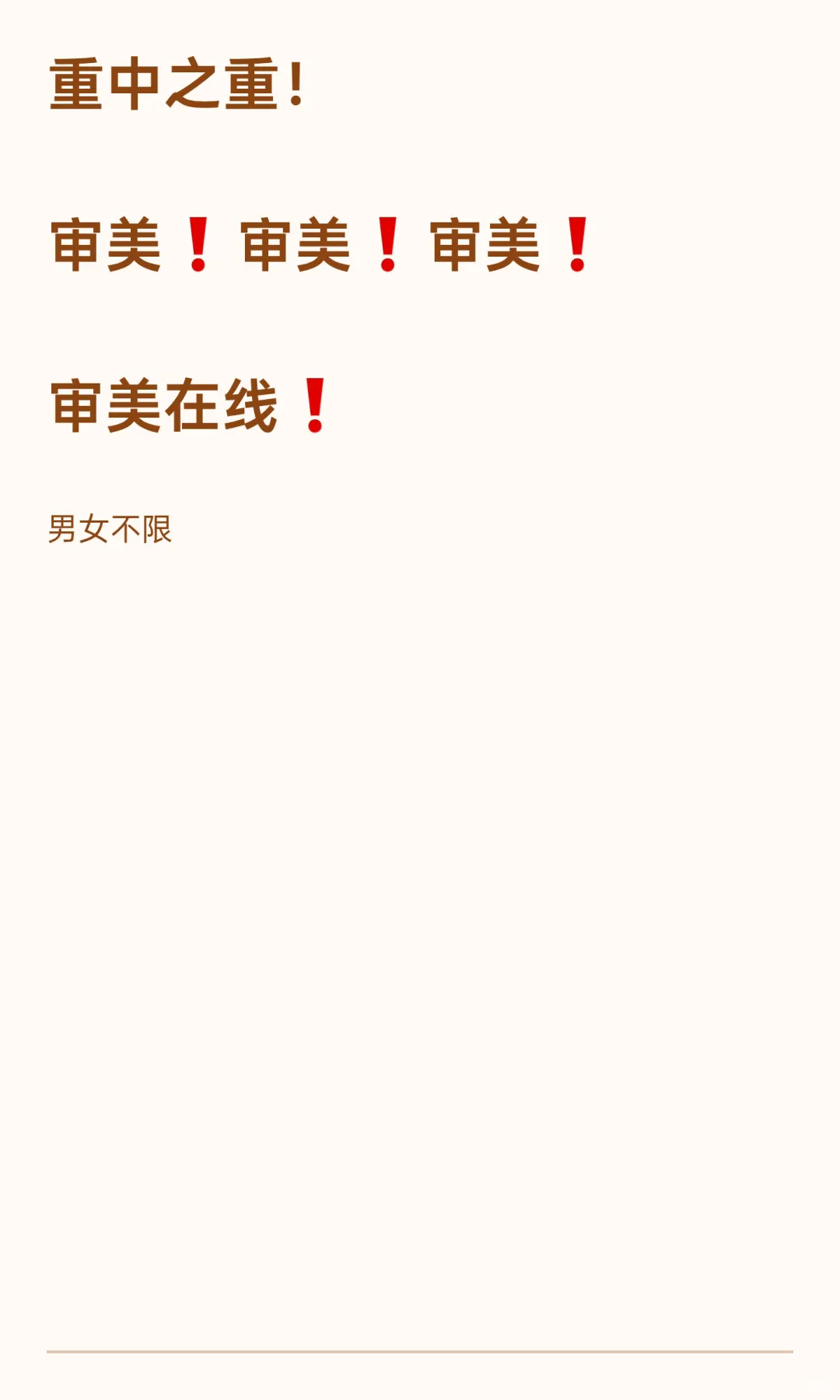 扬州日结兼职💰150～300