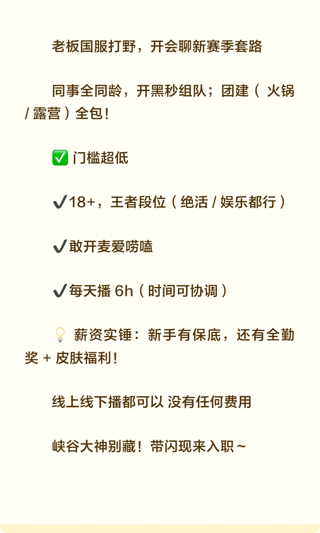 曝光南通这个工作 。 。 。。 。 。 。