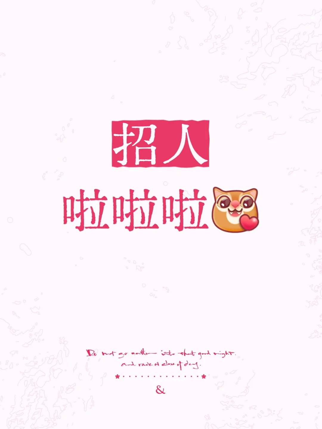 美团骑手招聘