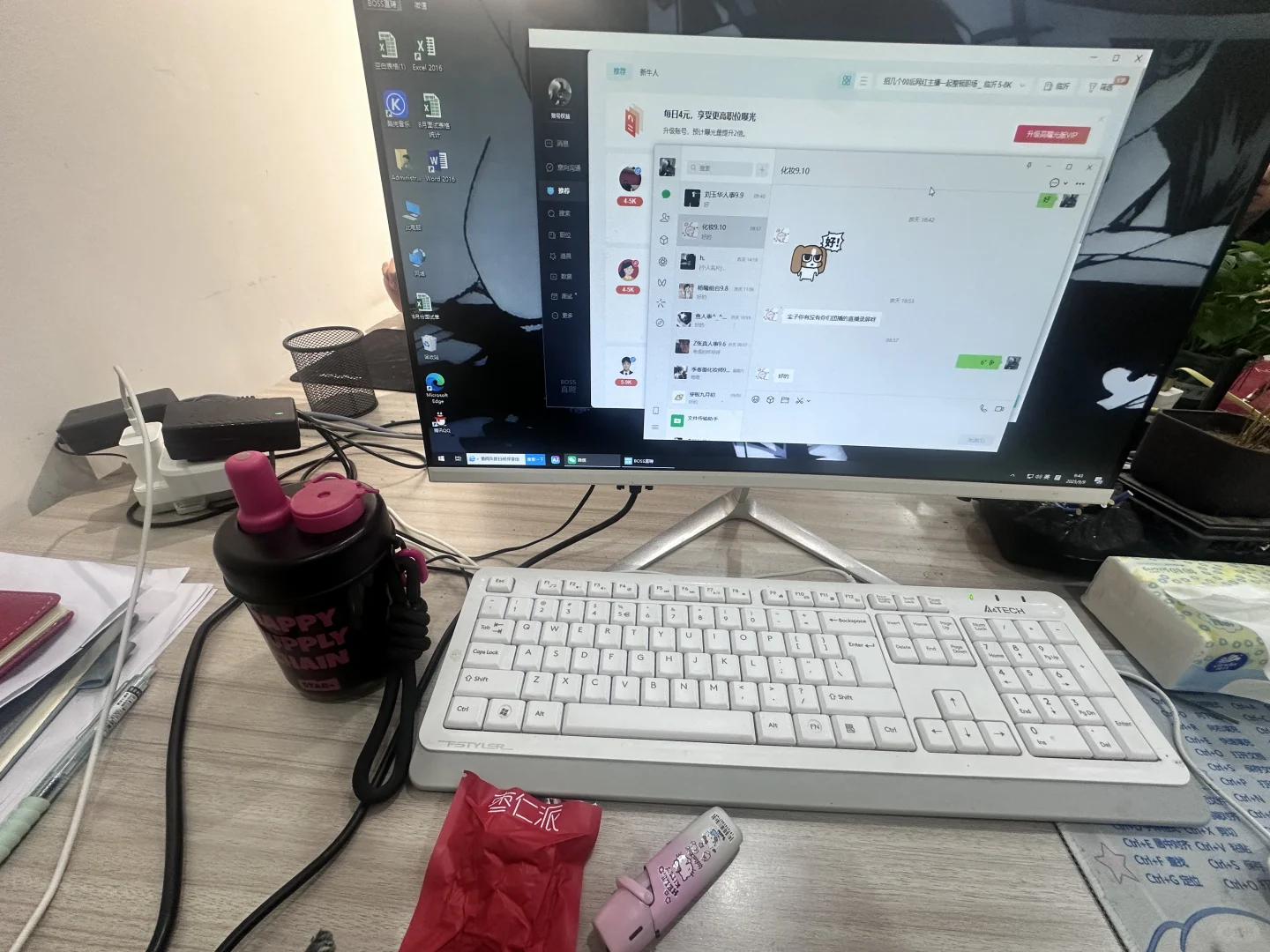 临沂诚聘！不限经验