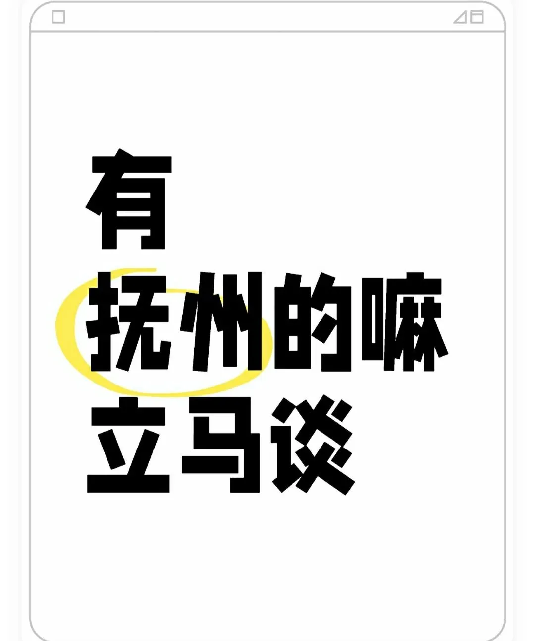 江西d！有江西的嘛