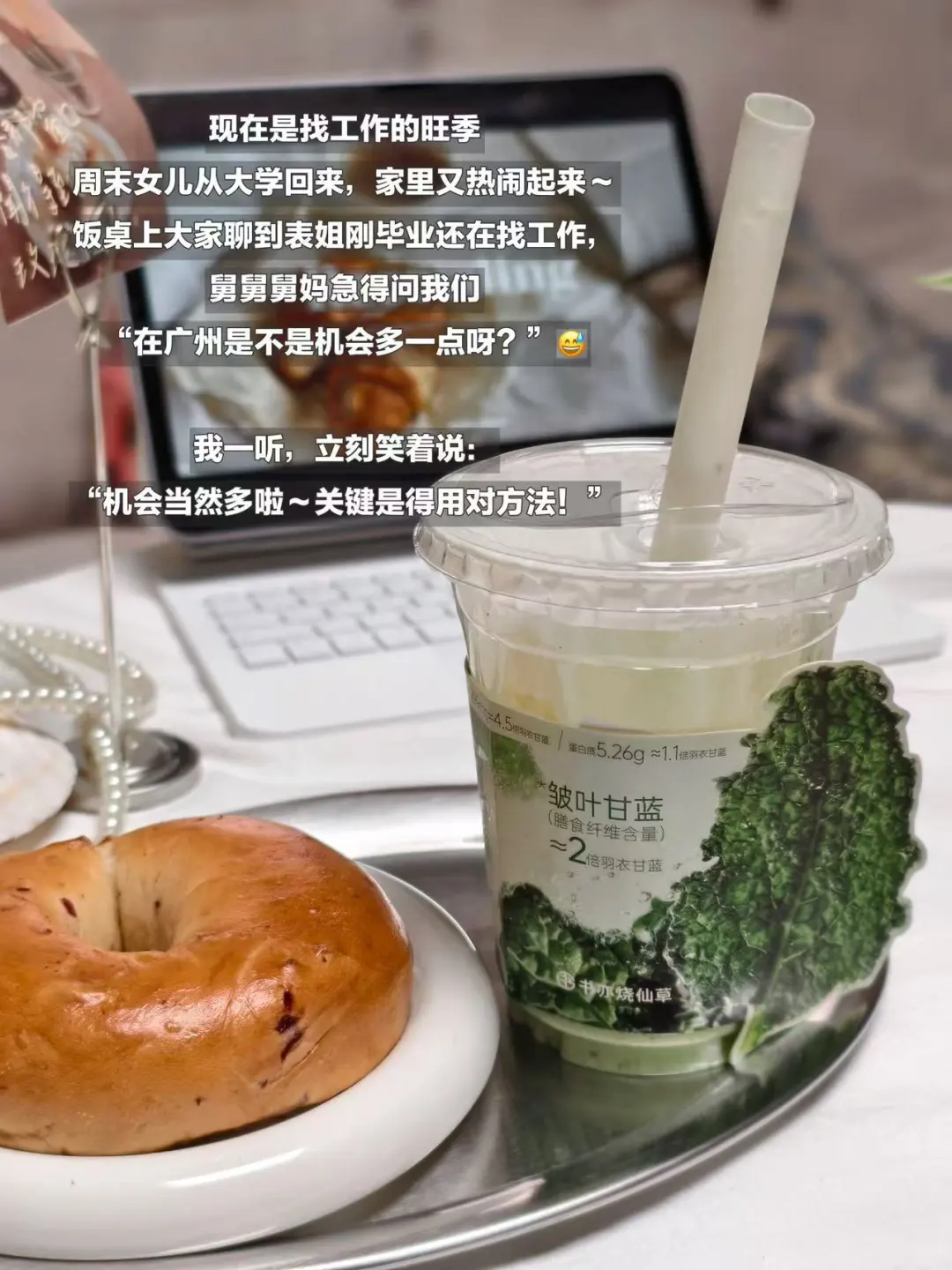 ✨【国企招聘信息哪里找】别乱搜啦！