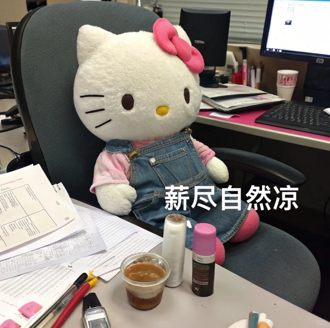 自贡工作：内勤