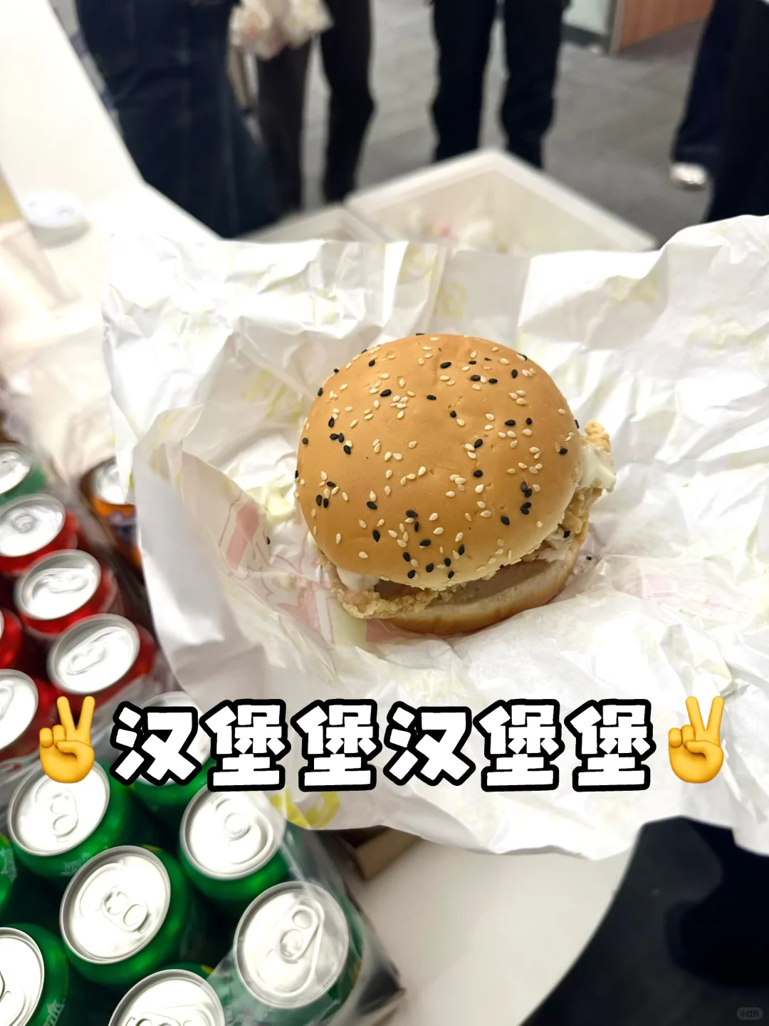 电商公司招聘｜高提成⚠️