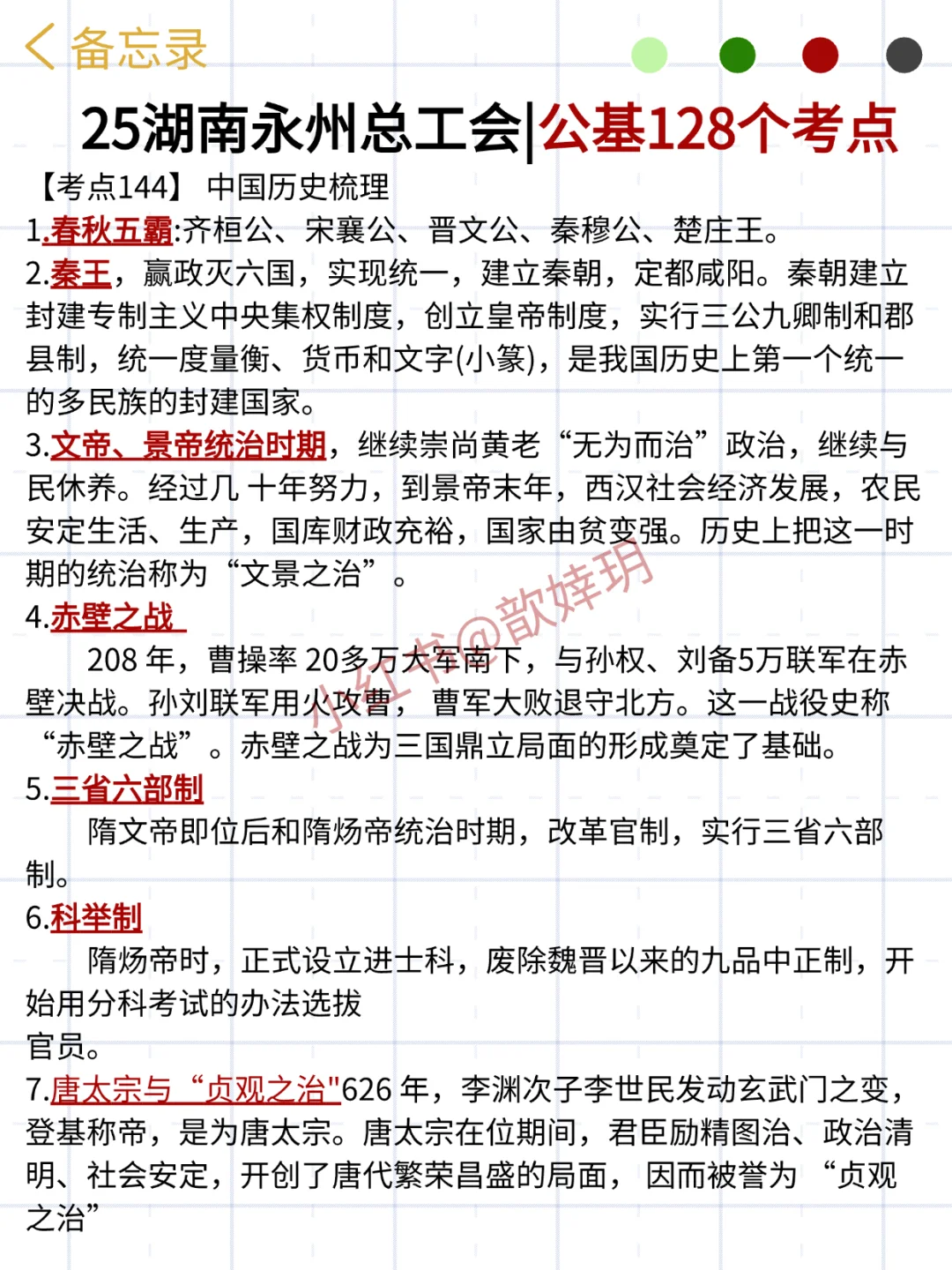 湖南永州市工会社会工作者，进来一个救一个
