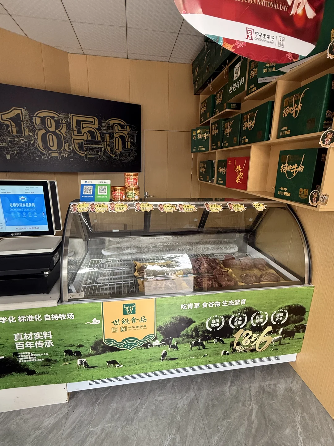 招服务员！鹤壁市世魁牛肉
