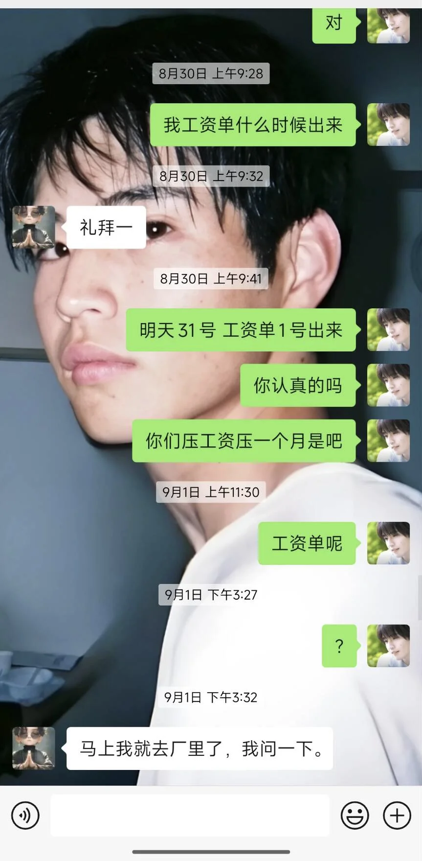 避雷安庆某劳务公司