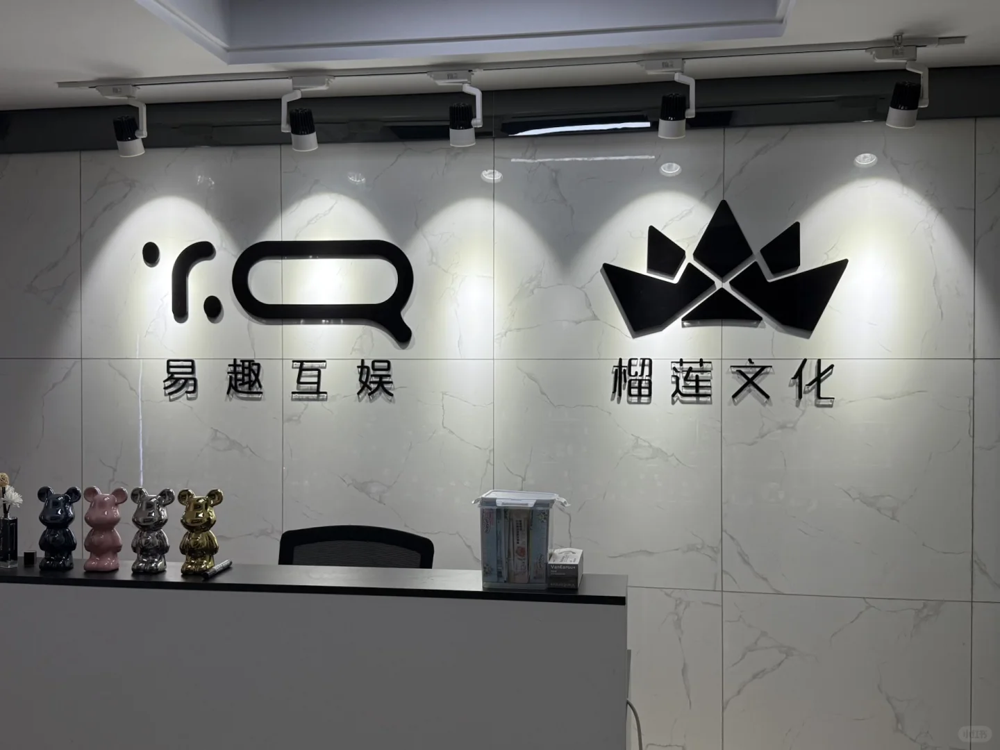 传媒公司招主播，正儿八经的！！！