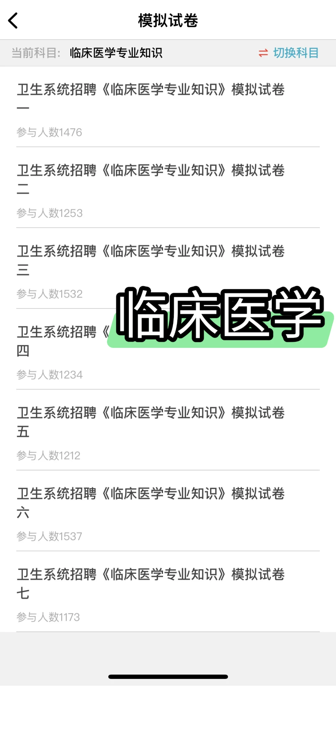 杭州市卫健委招聘88人，来一个捞一个☑️