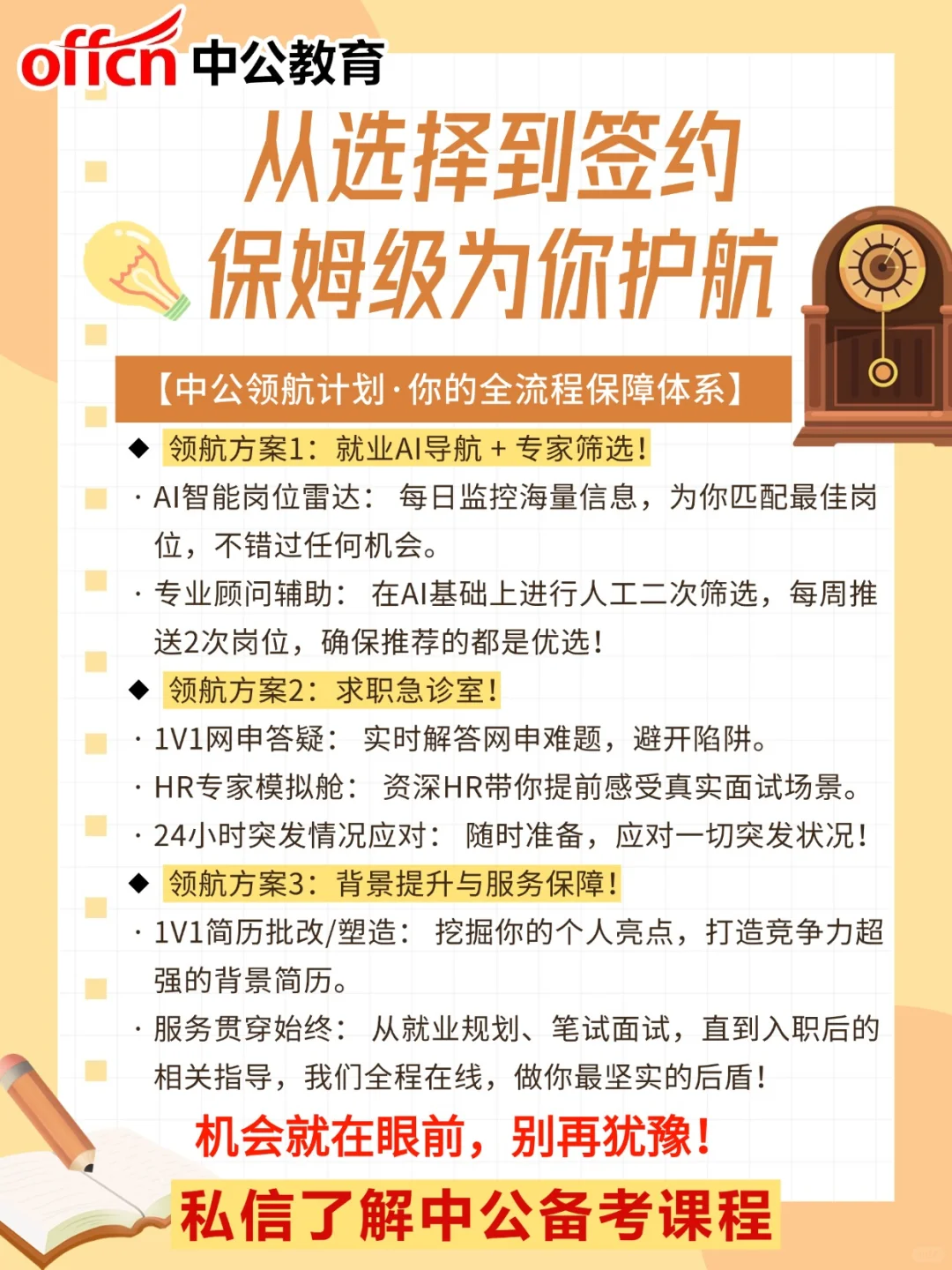 广西柳州事业单位招373人！