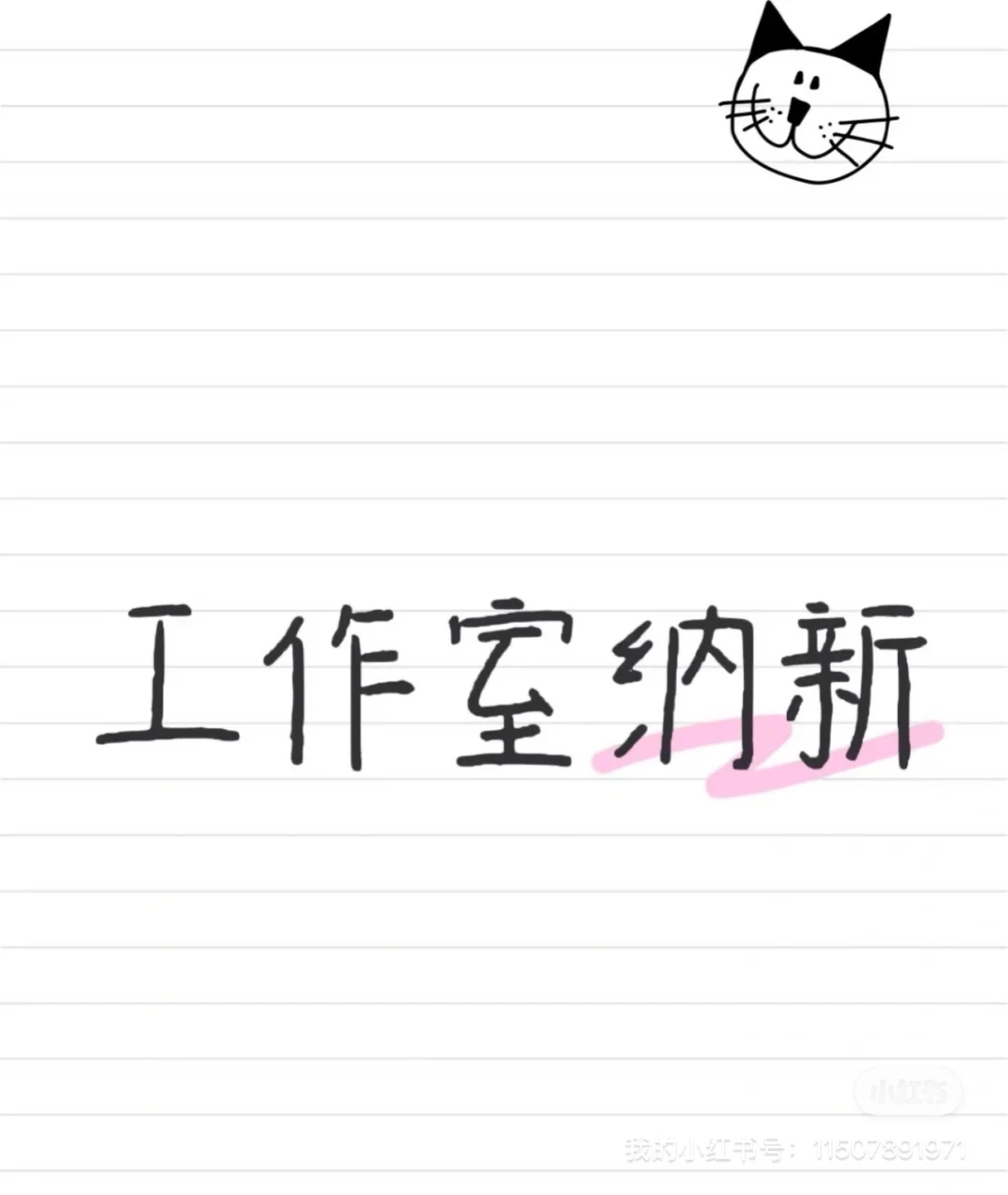 招聘穿搭博主（种草类）模特