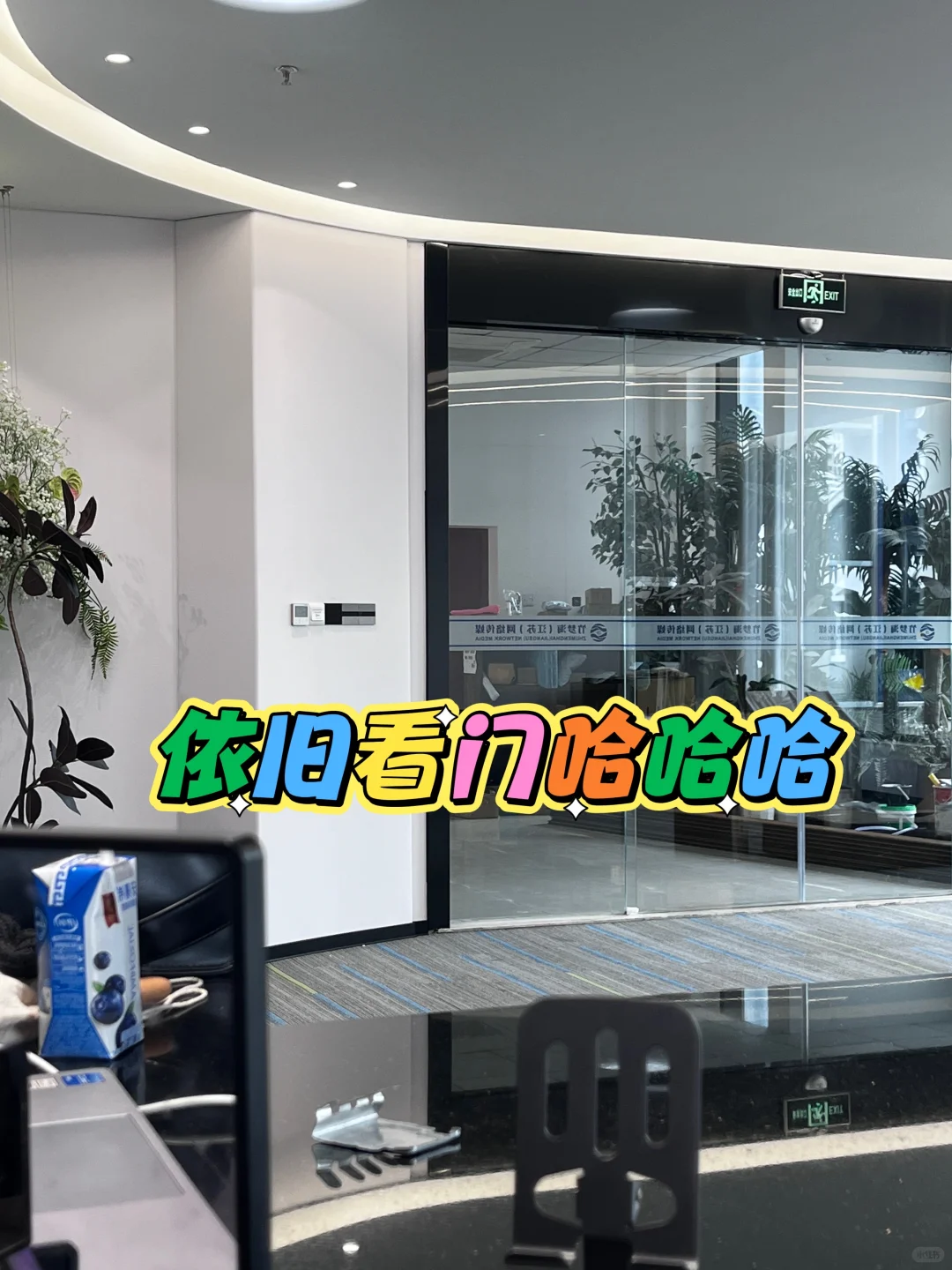 传媒公司招主播和人事啦！！