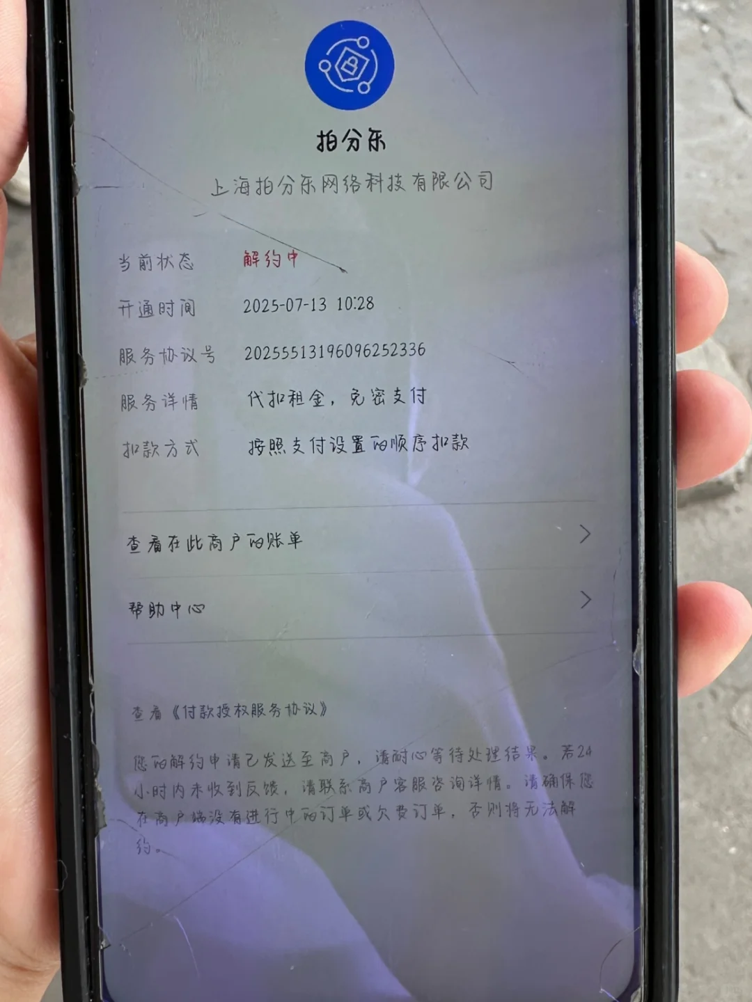 无锡找工作避雷