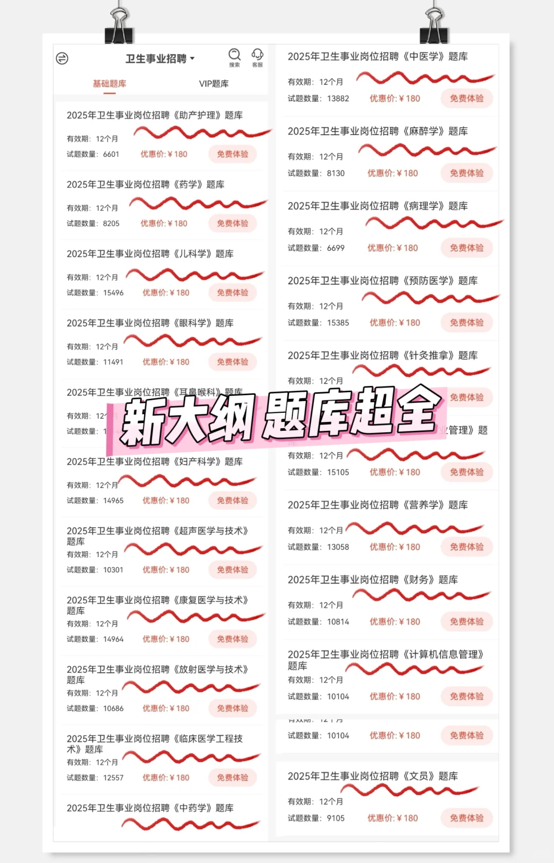 给大家普及下南京市江宁区卫健委的强度