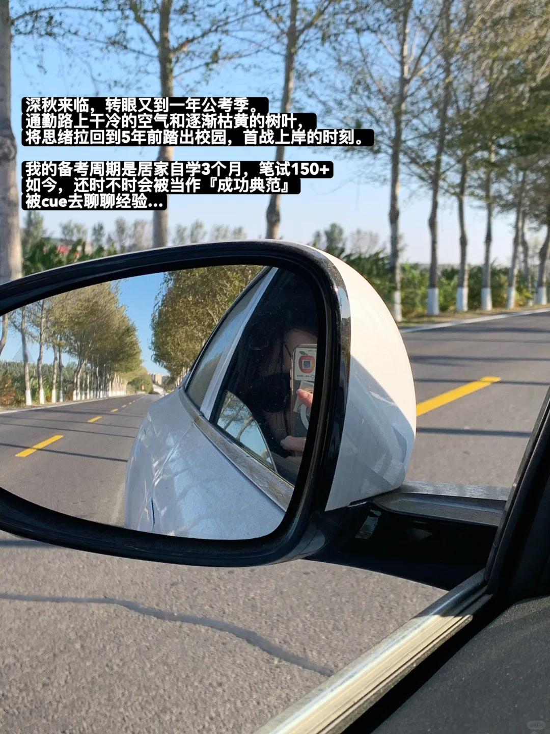 帮领导小孩制定上岸计划（粉笔信息差版）