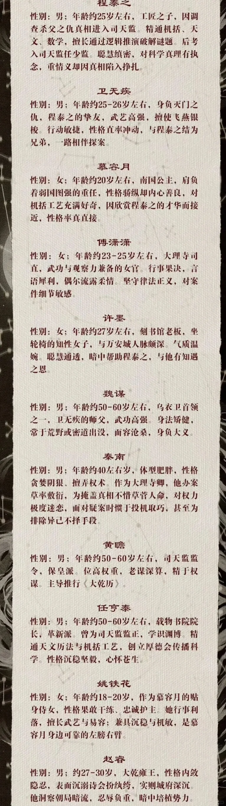 网剧🎬演员招募