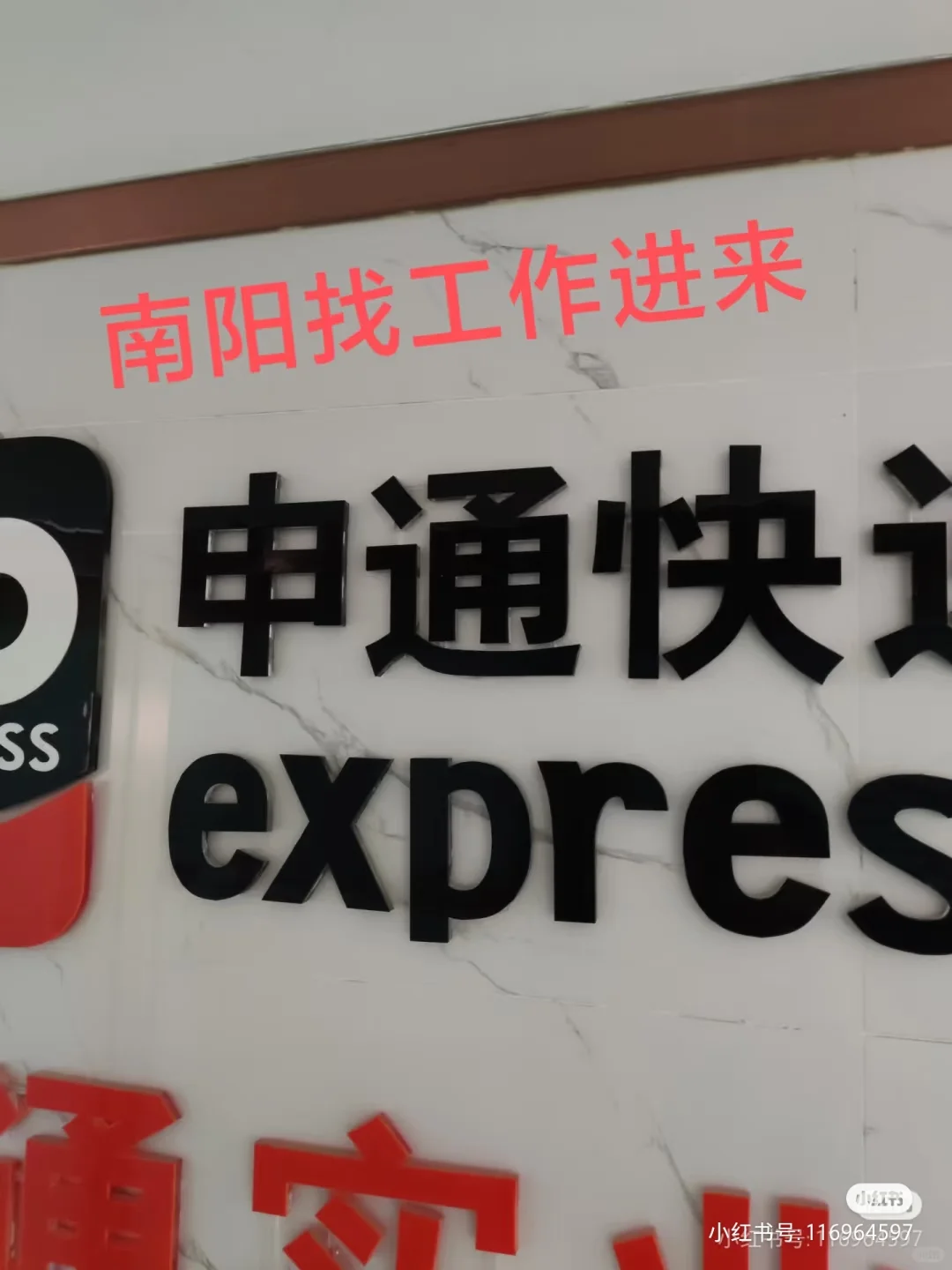 那些让我觉得你就是对的人