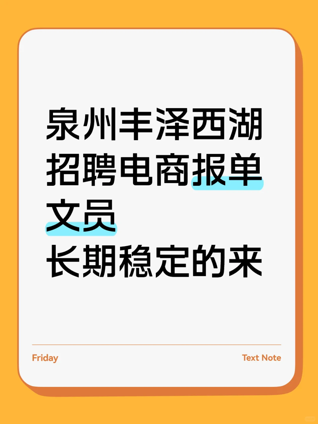 公司经营多年，骗子远离！