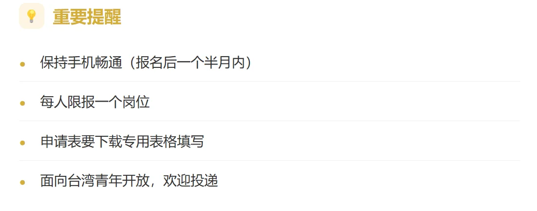 鼓楼区国投集团招 7 人!社会招聘+面试考核