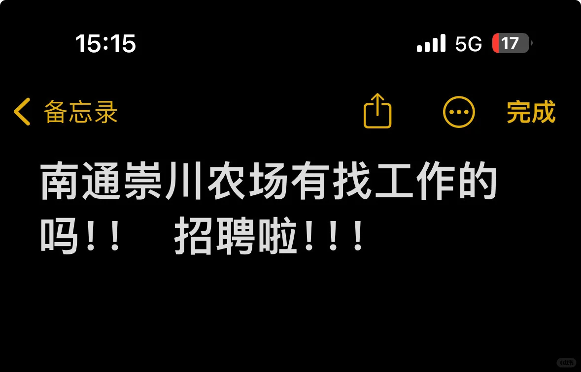 有最近迷茫找不到工作的宝宝吗