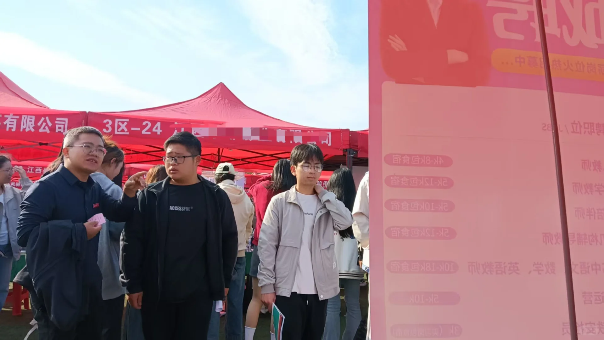 校园招聘会——我们在江西