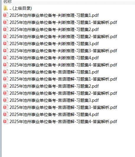 大专可报，38周，双休，一年6个+