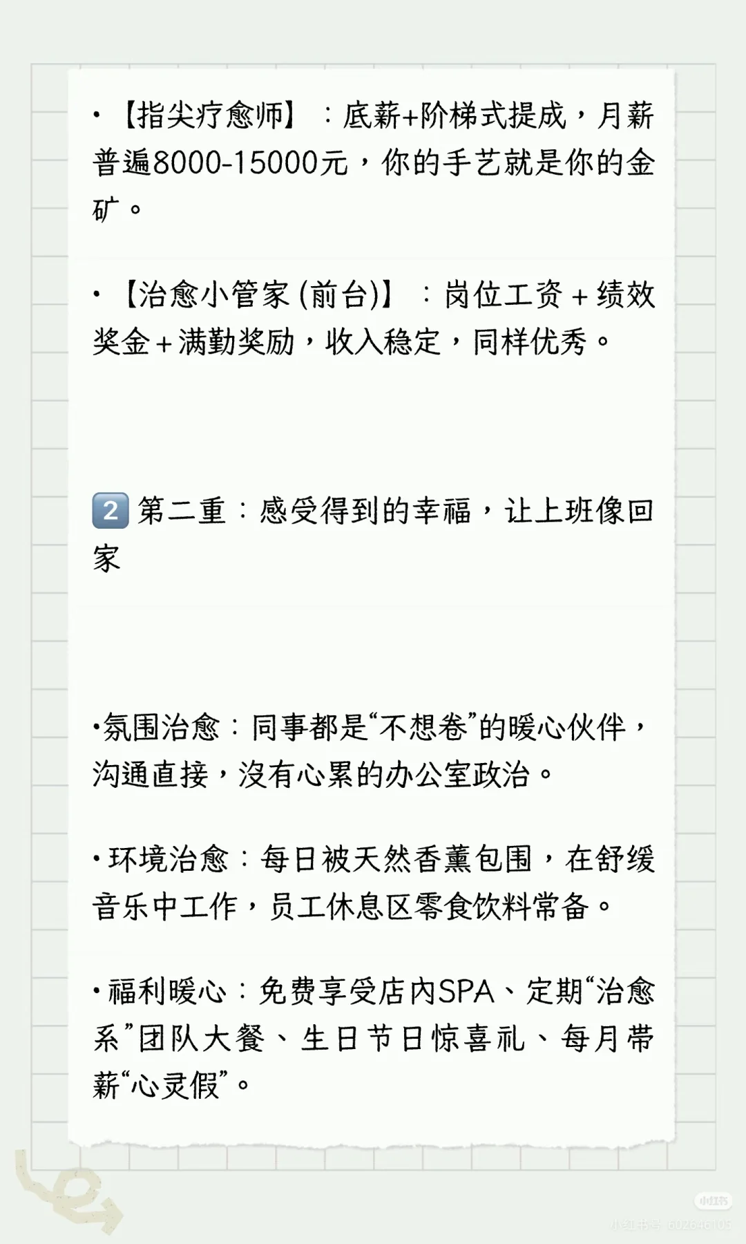 自贡｜招聘！招聘！招聘！摇人！摇人！摇人