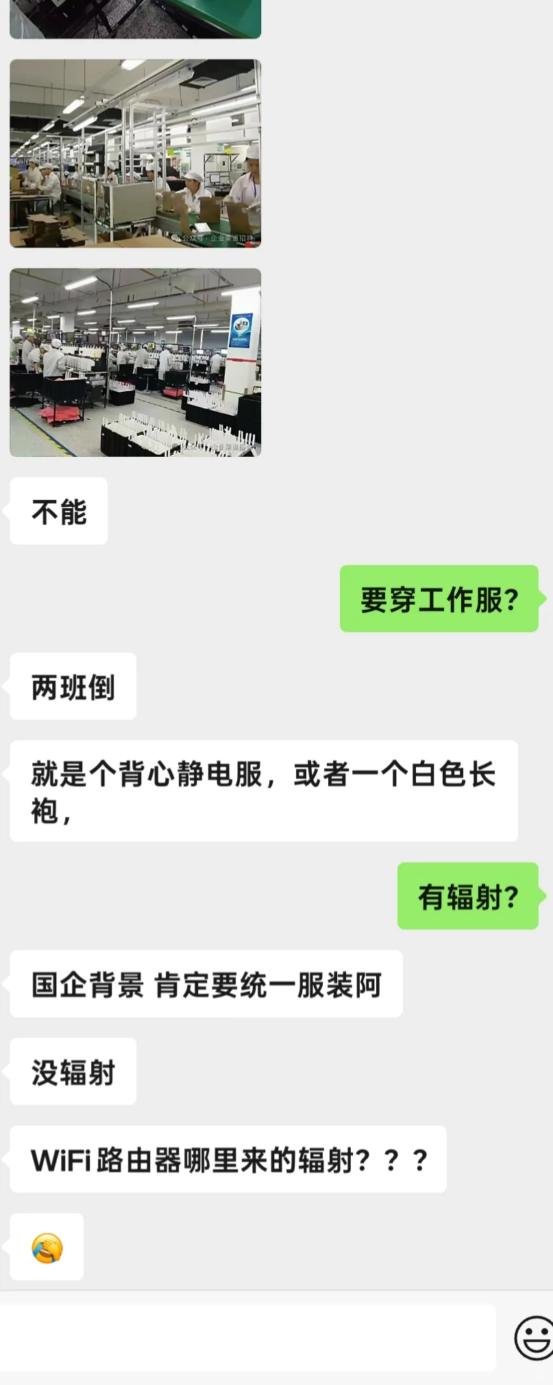 孝感华工电子厂