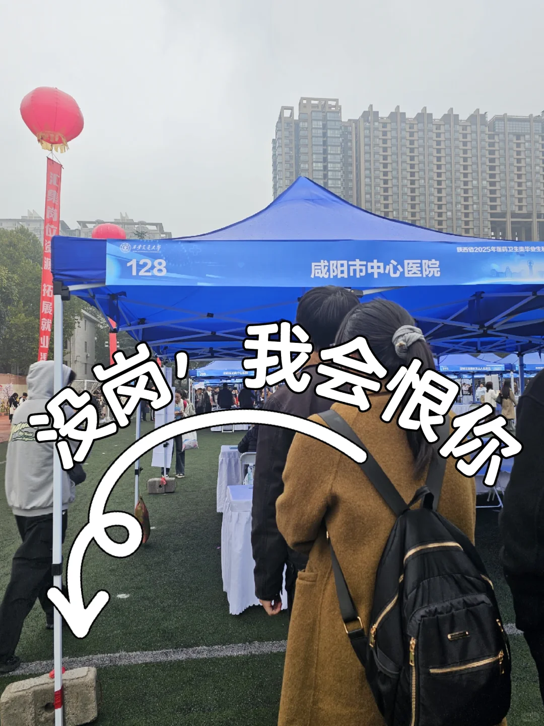 咸阳市中心医院